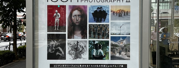 AXIS Gallery is one of Tokyo.