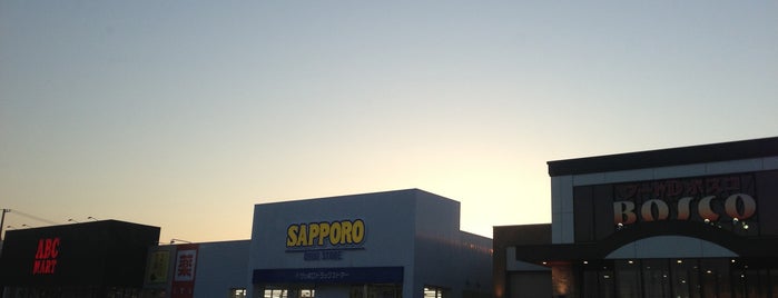 サツドラ 手稲前田店 is one of ＜ご近所まわり＞.