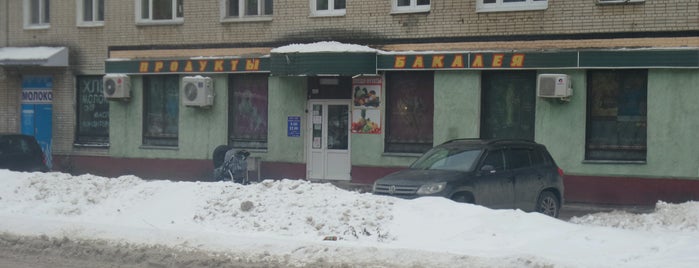 ЖК "Мичурино" is one of Most Popular Korolev Places.