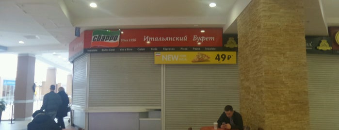 Sbarro is one of Еда.
