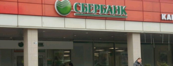 Сбербанк is one of Irena’s Liked Places.