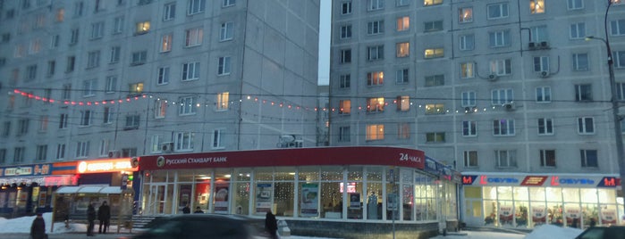 Русский стандарт is one of Банк Русский Стандарт в Московской области.