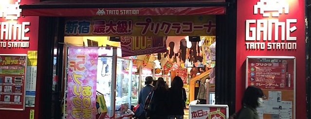 タイトーステーション 新宿東口店 is one of SPADA行脚記録 by.FUYOSHI.