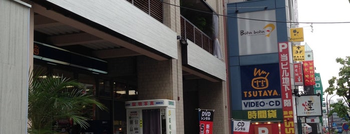TSUTAYA トアロード店 is one of 兵庫県2.