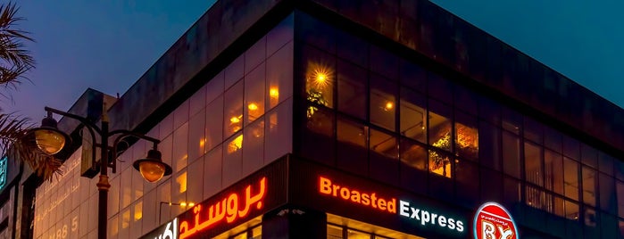 Broasted Express is one of محلات الرياض.