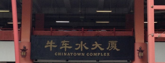 Chinatown Complex Market & Food Centre is one of Food/Hawker Centre Trail Singapore.