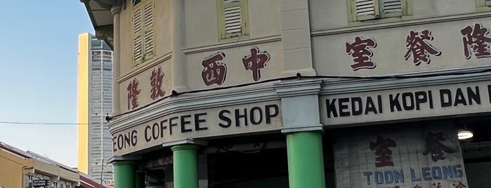 Toon Leong Coffee Shop is one of Penang Trip 2018 (plus to do for future trips).