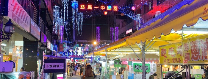 Yimin-Yizhong Shopping District is one of Taiwan 2017.