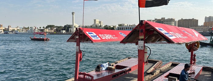 Deira Old Souk Marine Transport Station is one of The UAE & Dubai.
