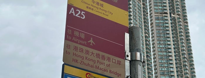 China Hong Kong City is one of Hong Kong.