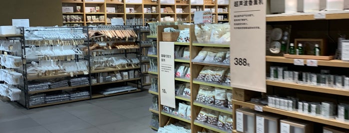 MUJI 无印良品 is one of Lugares favoritos de leon师傅.