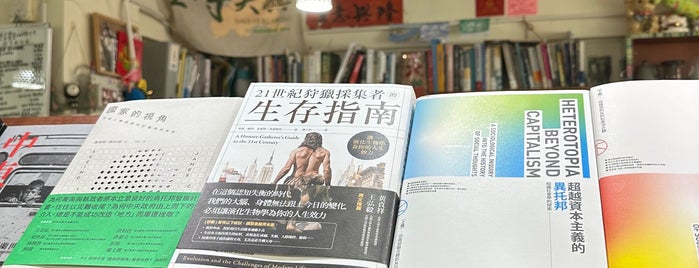Hong Kong Reader is one of Hong Kong.
