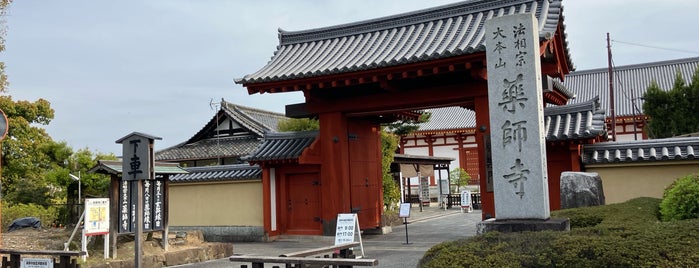 Yakushi-ji Temple is one of 総本山.