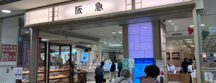 Hankyu Department Store is one of 買い物.