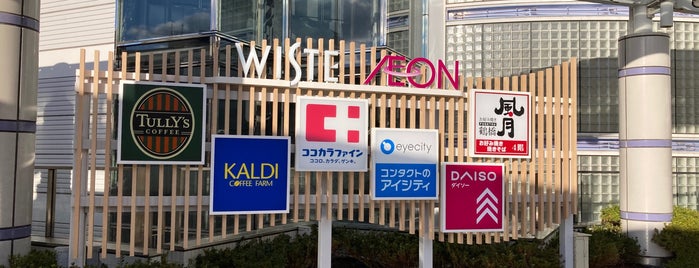 WISTE is one of 商業施設.