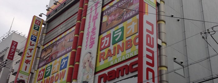 namco is one of 関西のゲームセンター.