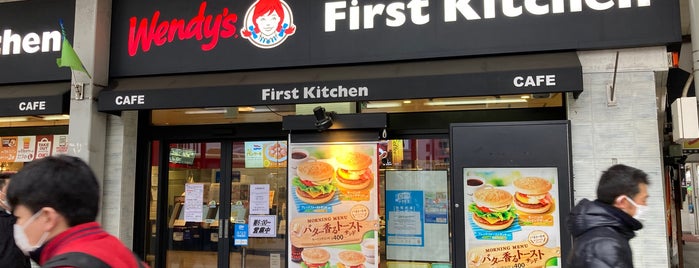 ファーストキッチン ウエンディーズ ファーストキッチン ウエンディーズ
