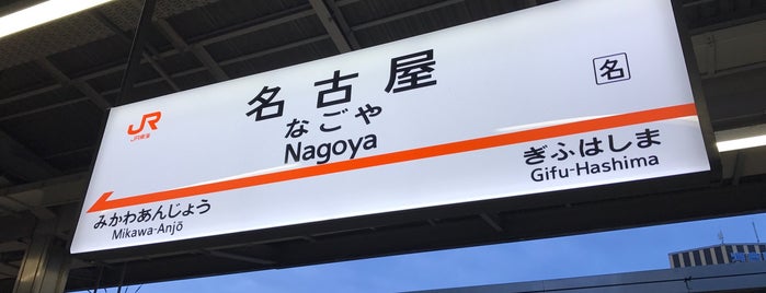 JR Nagoya Station is one of Masahiro : понравившиеся места.