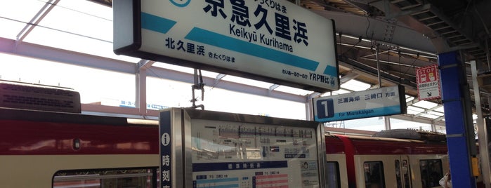 Keikyū Kurihama Station (KK67) is one of Station.