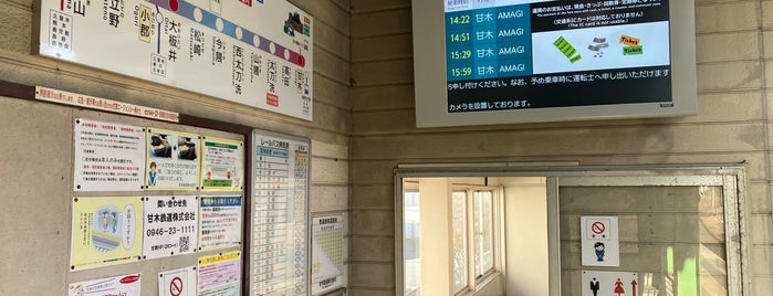 Amatetsu Kiyama Station is one of 降りた駅中国・四国・九州私鉄編.