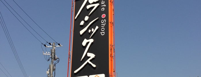 白鹿クラシックス is one of 蕎麦/饂飩.