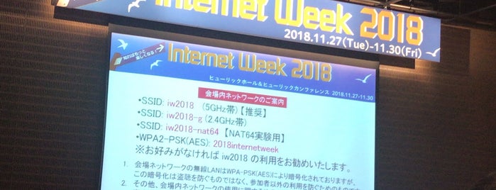 internet week 2018 is one of confirm.
