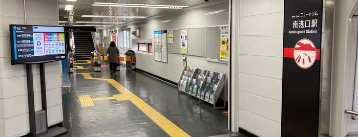 Nanko-guchi Station (P16) is one of Osaka Metro＋北大阪急行.