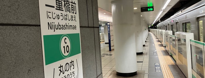 Nijubashimae 'Marunouchi' Station (C10) is one of 東京メトロ.