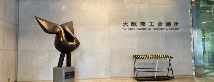 Osaka Chamber of Commerce and Industry is one of 青天を衝け紀行.