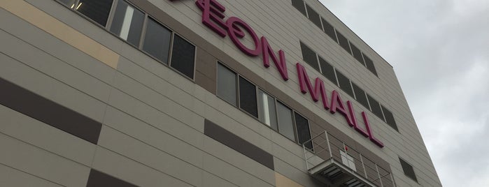 AEON Mall is one of 商業施設.