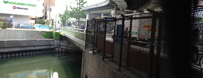 農人橋 is one of うまれ浪花の 八百八橋.