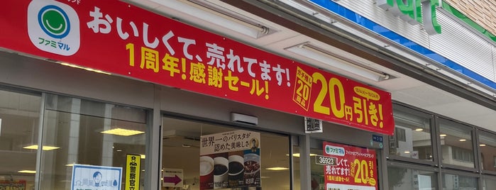 ファミリーマート 内本町西店 is one of 生活2.