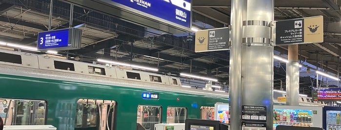 Hirakatashi Station (KH21) is one of 京阪.