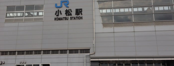 Komatsu Station is one of 北陸信越巡礼.