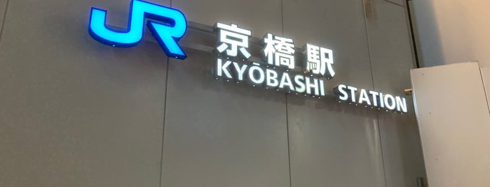 JR Kyōbashi Station is one of 駅（１）.
