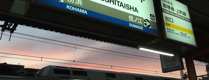 Sumiyoshitaisha Station is one of Konnichi wa.