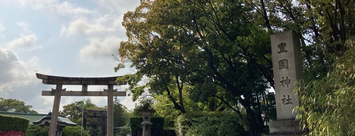 Hokoku Shrine is one of Mirei Shigemori 重森三玲.