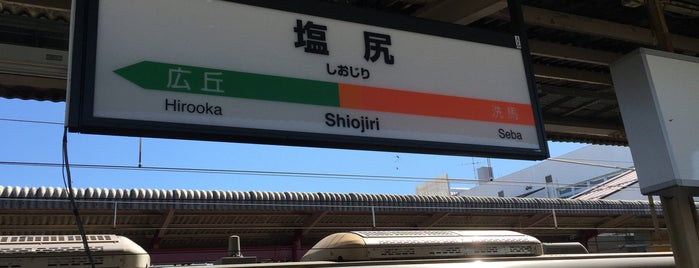 Shiojiri Station is one of Masahiro 님이 좋아한 장소.