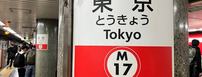 丸ノ内線 東京駅 (M17) is one of まるめん@ワクチンチンチンチンさんのお気に入りスポット.