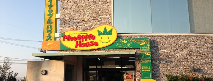 Pineapple House is one of Hideo 님이 좋아한 장소.