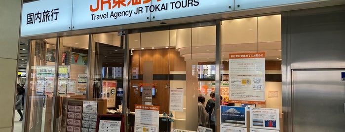 JR東海ツアーズ 新大阪支店 is one of Osaka.