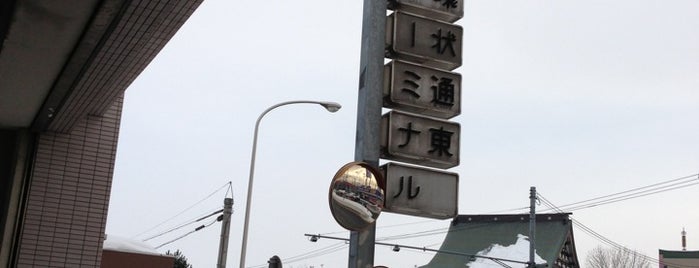 Kanjodori Higashi Bus Terminal is one of Posti che sono piaciuti a makky.