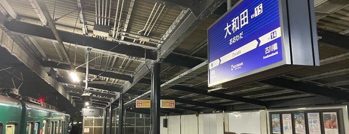Owada Station (KH15) is one of Keihan Rwy..