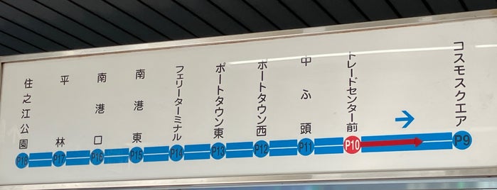 Trade Center-mae Station (P10) is one of 交通機関.