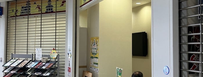 伊賀市観光案内所 is one of マンホールカード札所.