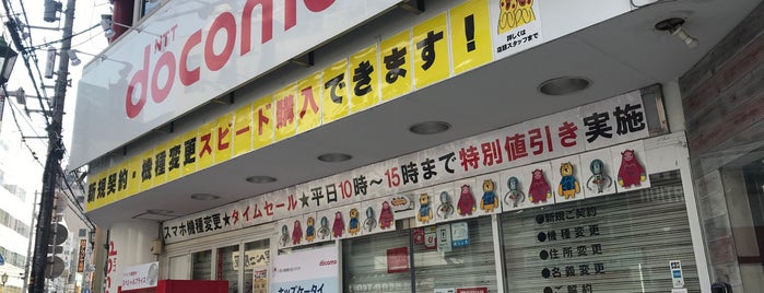 ドコモショップ なんば南店 is one of なんさん通り商店会.