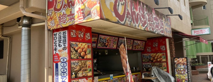 じゃんぼ總本店 緑橋店 is one of 和食店 Ver.4.