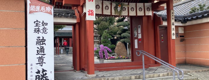 藤次寺 is one of was_temple.