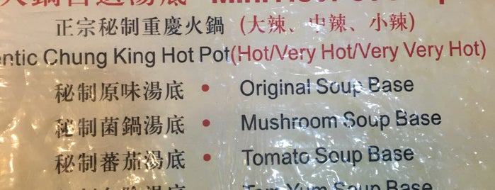 HomeTown Cuisine 老乡美食城 is one of Notthingham.