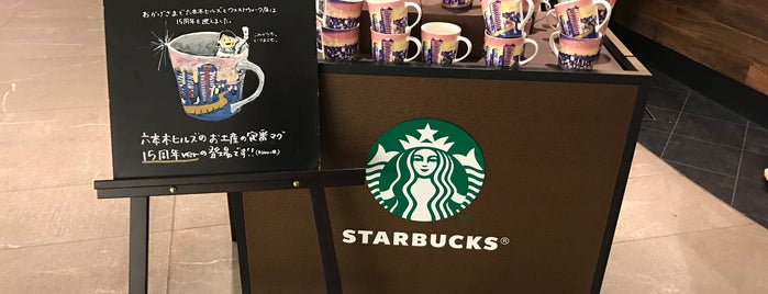 Starbucks is one of 六本木のCafe.